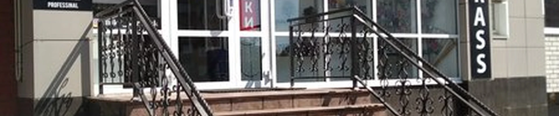 Mika в Саранске Севастопольская улица, 50/2