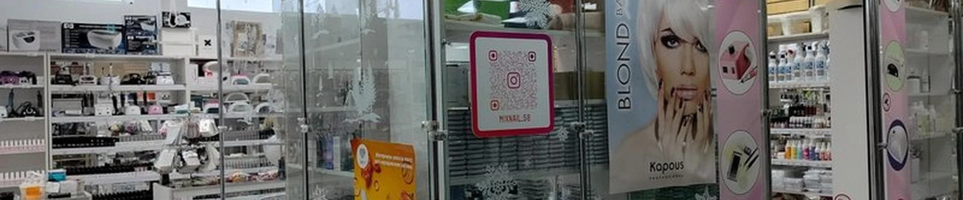 Mix nail в Пензе Московская улица, 91