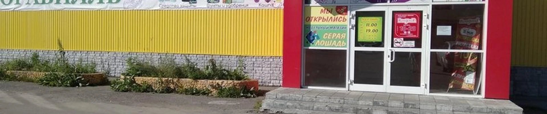 Бонжур & PROFzone в Петропавловске-камчатском улица Тушканова, 7