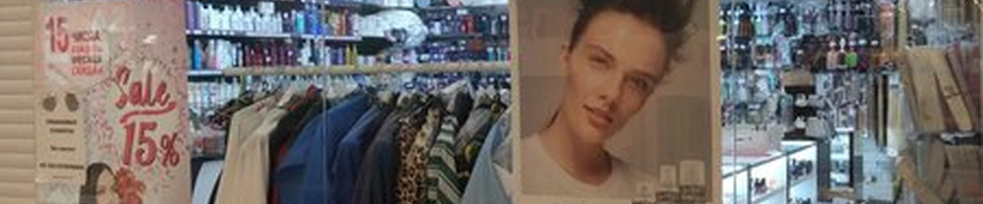 ProfCosmetics в Рыбинске улица Фурманова, 4