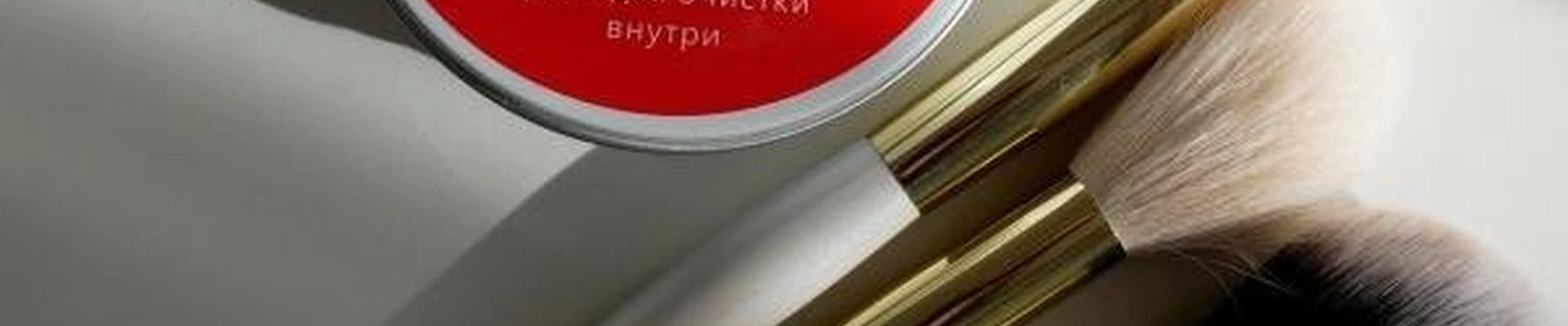 Oh my brush в Тюмени улица Некрасова, 10