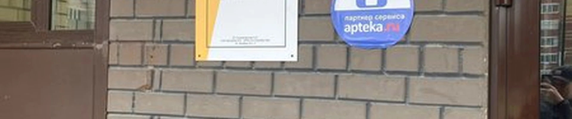 Pilitte в Тюмени улица Беляева, 33 к2