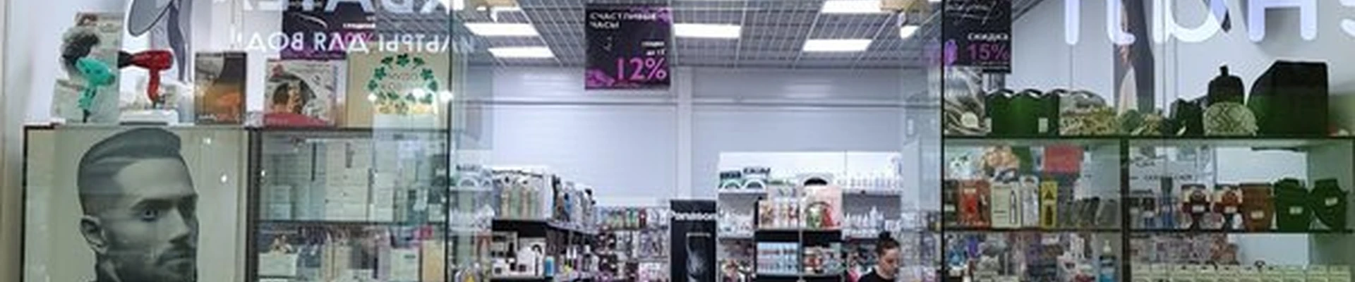 Архитектор красоты в Тюмени улица Федюнинского, 67