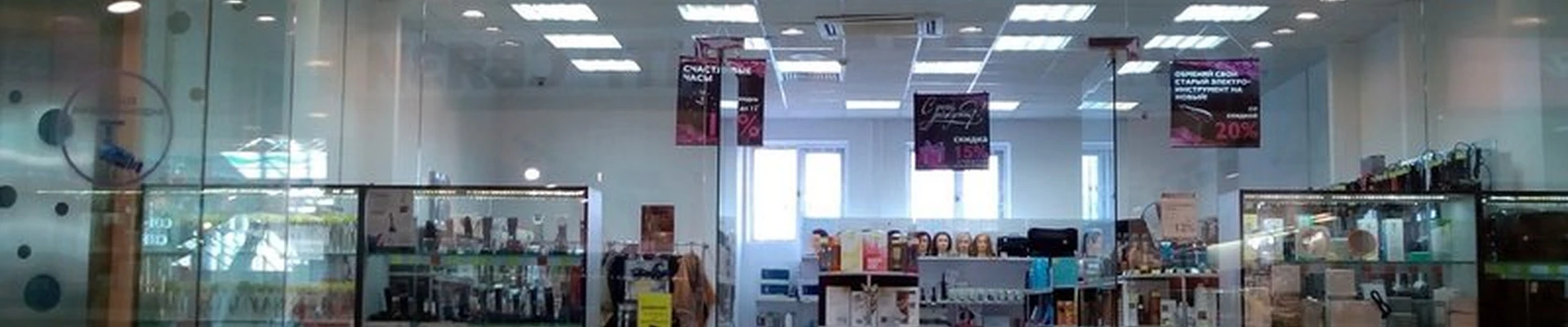 Архитектор красоты в Тюмени Московский тракт, 118