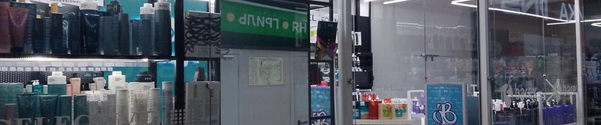 Алмила в Хабаровске Пионерская улица, 2в