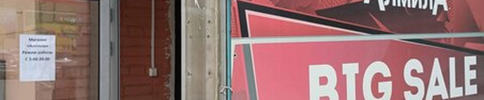 Алмила в Комсомольске-на-амуре улица Дикопольцева, 29/1