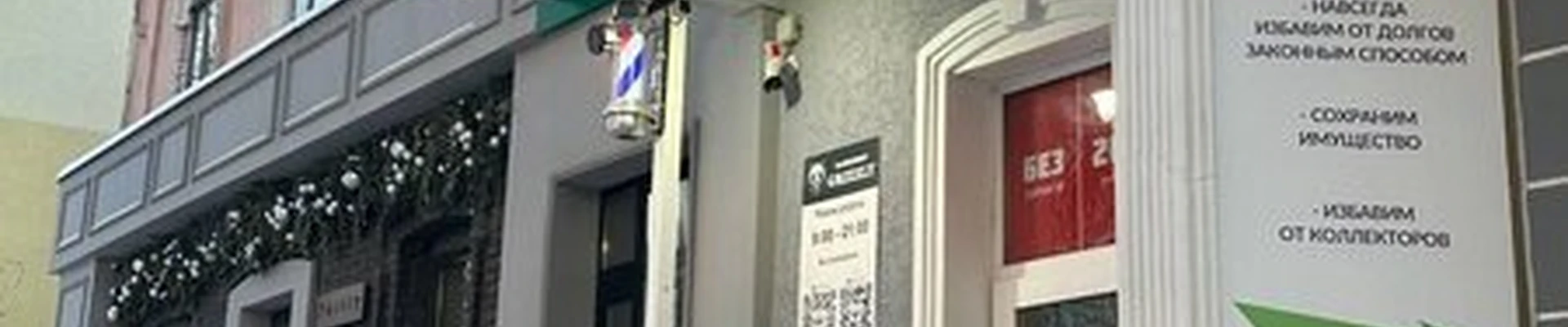 Grizzly в Пензе Московская улица, 32