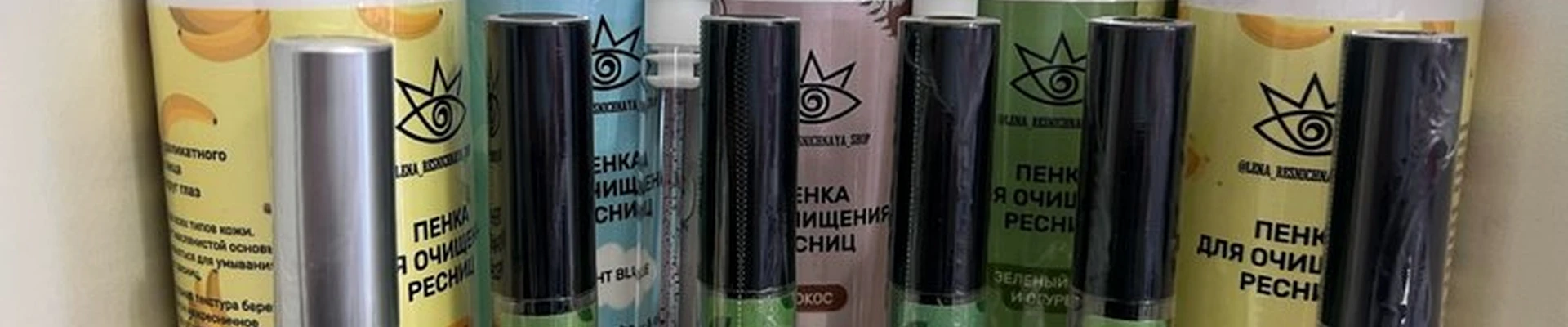 lena_resnichnaya_shop в Владивостоке Русская улица, 27в