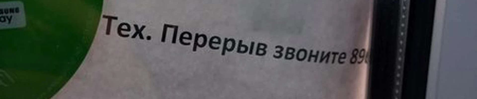 Алмила в Комсомольске-на-амуре улица Димитрова, 14
