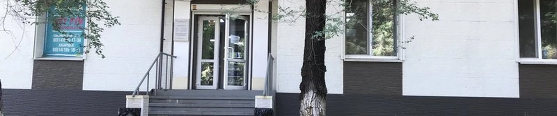 Алмила в Комсомольске-на-амуре улица Аллея Труда, 7