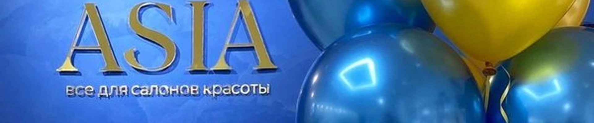 Asia в Якутске улица Кирова, 30