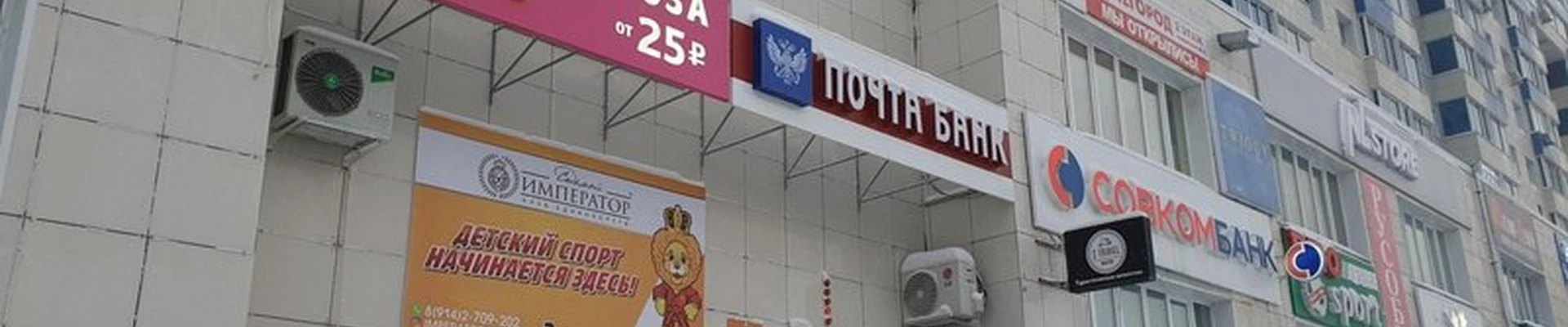 Эстель в Якутске улица Лермонтова, 49