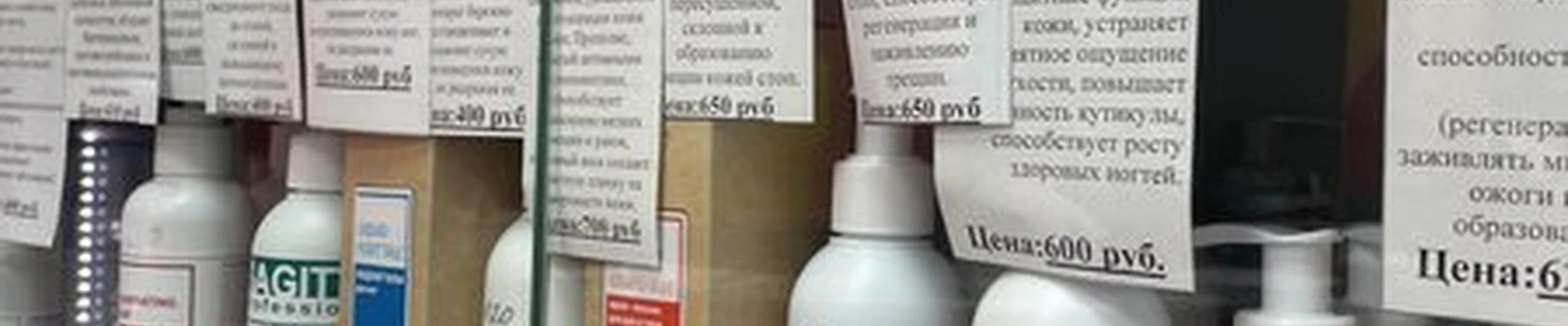 Центр здоровья и красоты
