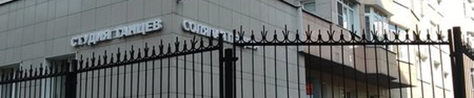 Mineral в Москве улица Фабрициуса, 22