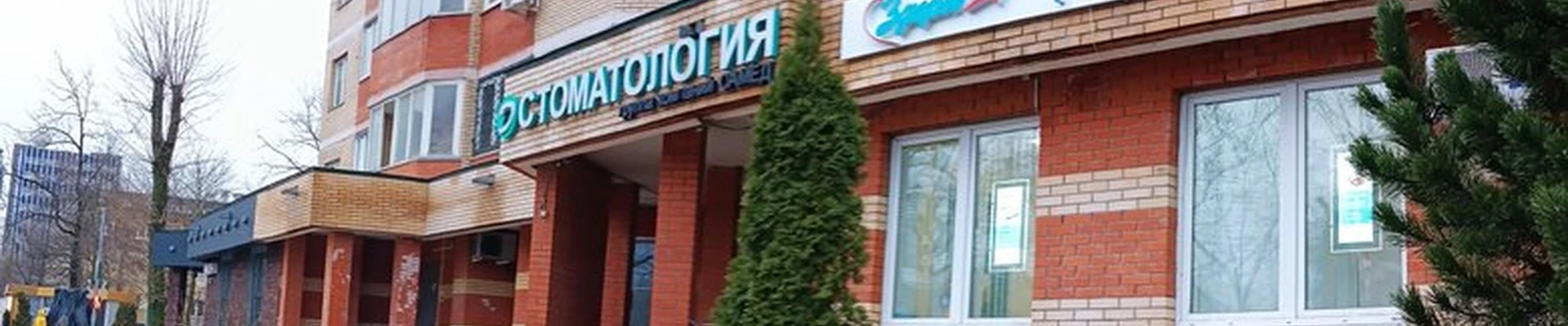 Здоров Я