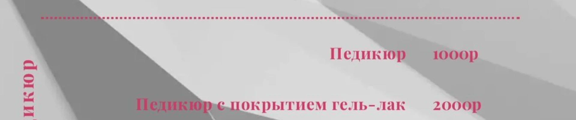 Кристалл в Истре Московская область, Истра, площадь Революции, 6, Вход в Сбербанк 2 этаж