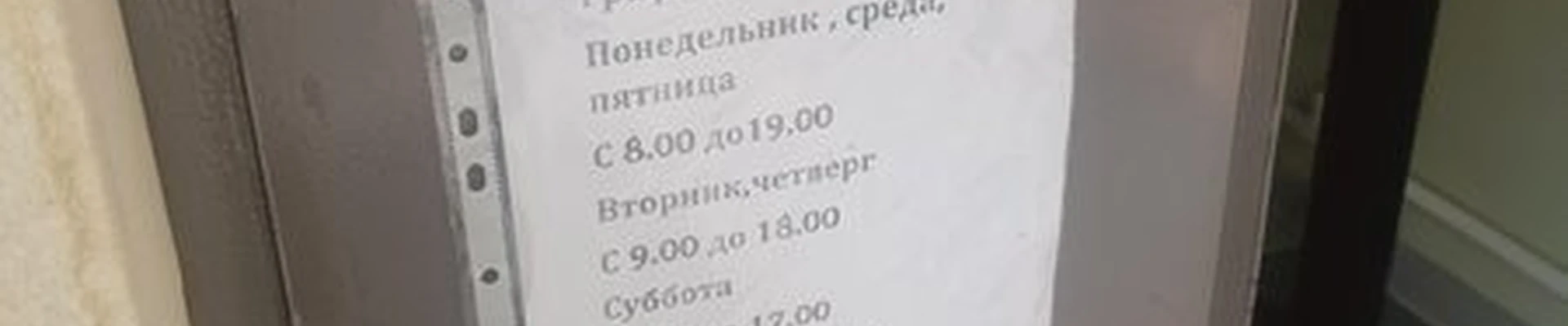 Соляная пещера в Грозном улица Грибоедова, 88