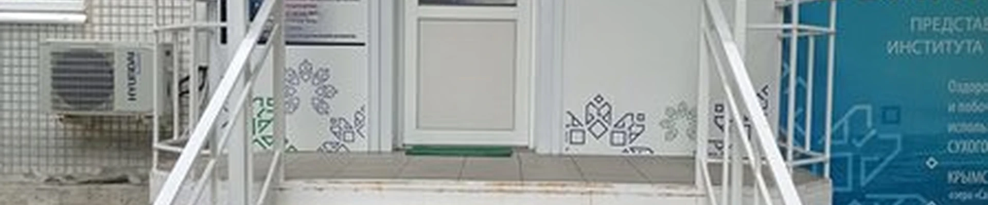 Galomed в Черкесске Красноармейская улица, 57