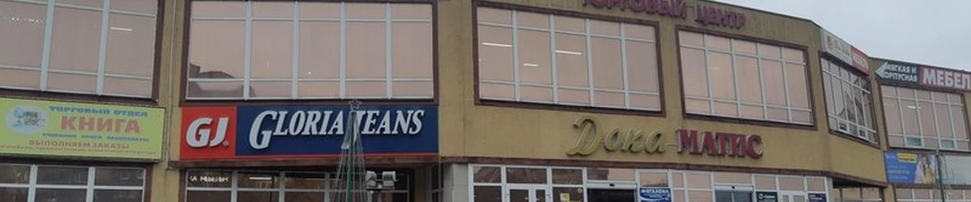 Вита Бриз, соляная пещера