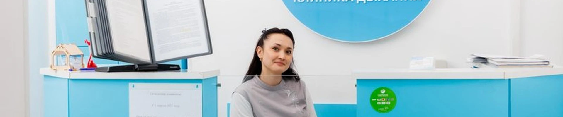 Galomed в Уфе Дуванский бульвар, 30