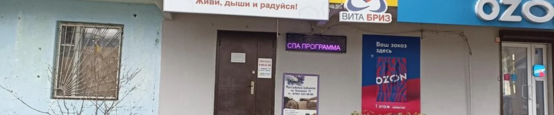 Соляная пещера в Пятигорске проспект Калинина, 19