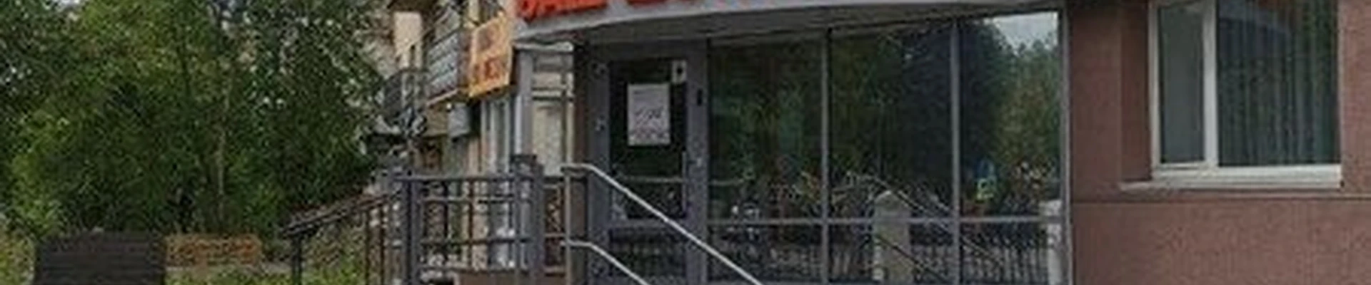 Ваш доктор в Кемерово улица Николая Островского, 26