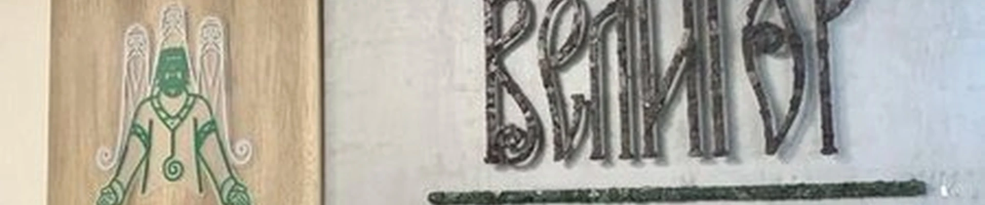 Велигор