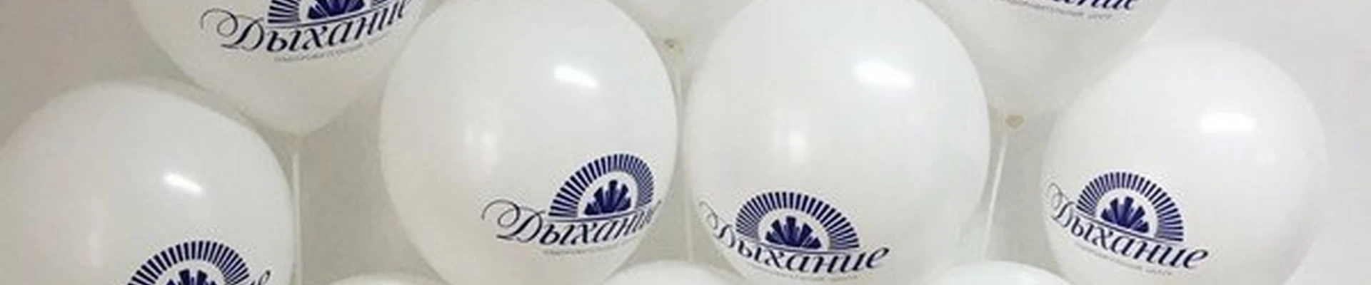 Дыхание в Ленинск-кузнецком проспект Ленина, 59/1