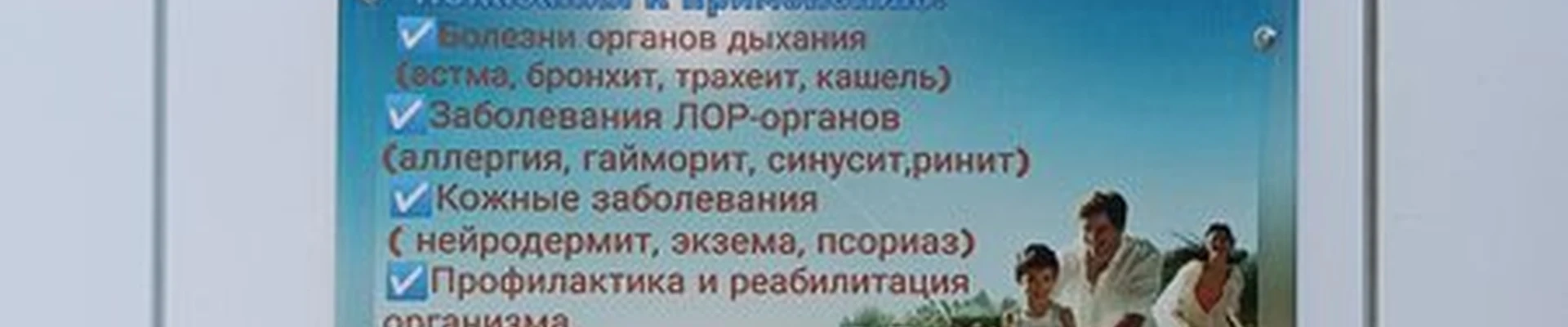 Дыши в Болотном Московская улица, 9Б