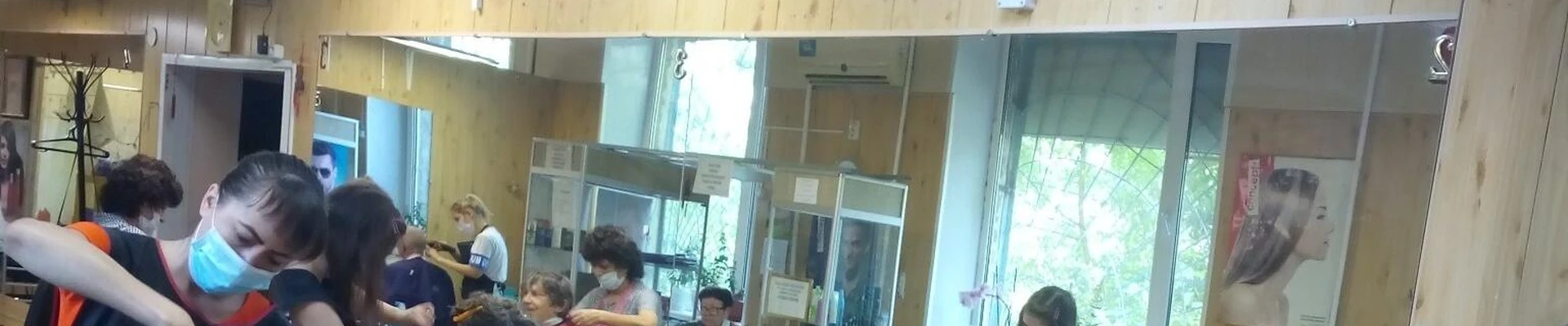 Наша