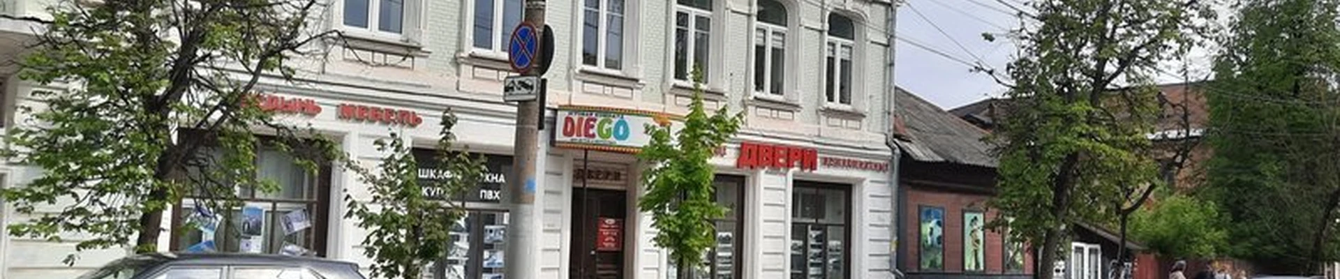 Нейропсихологический центр