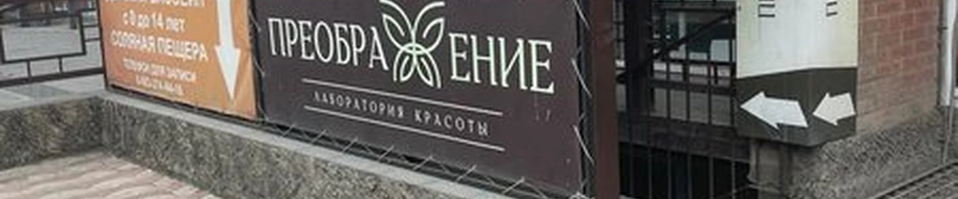 Золотой месяц