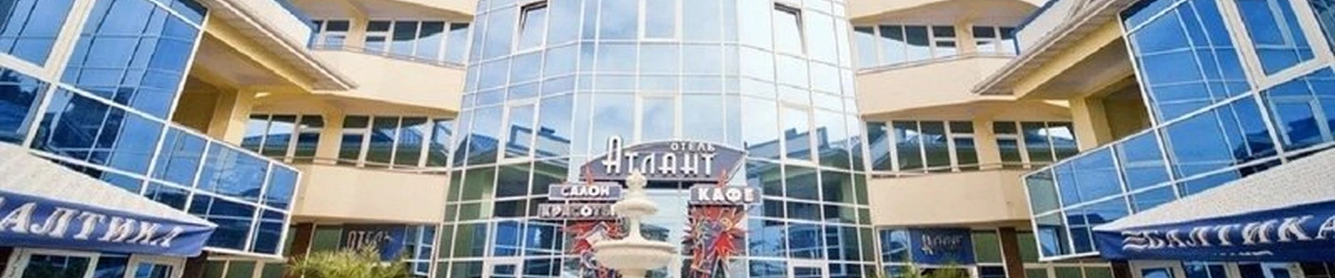 Атлант в Сочи улица Ульянова, 14
