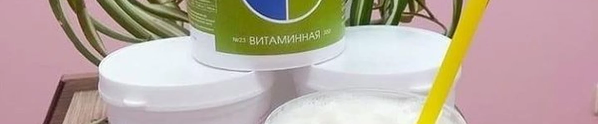 Галовита