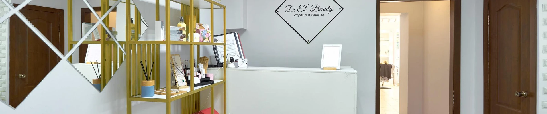 Dl El' Beauty