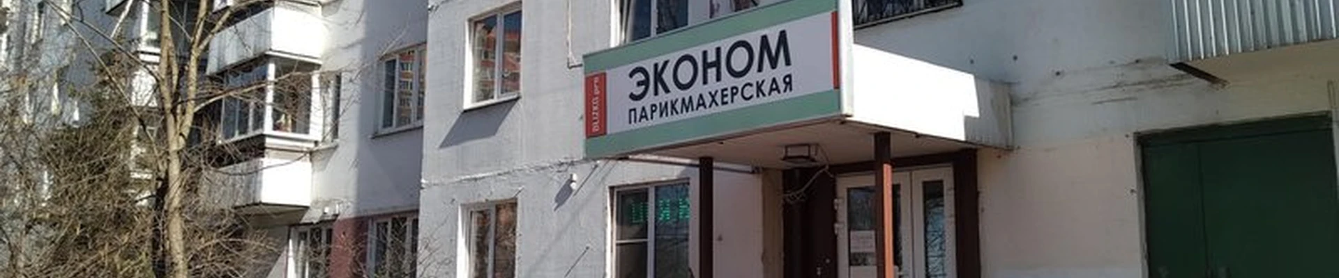 Blizko.pro