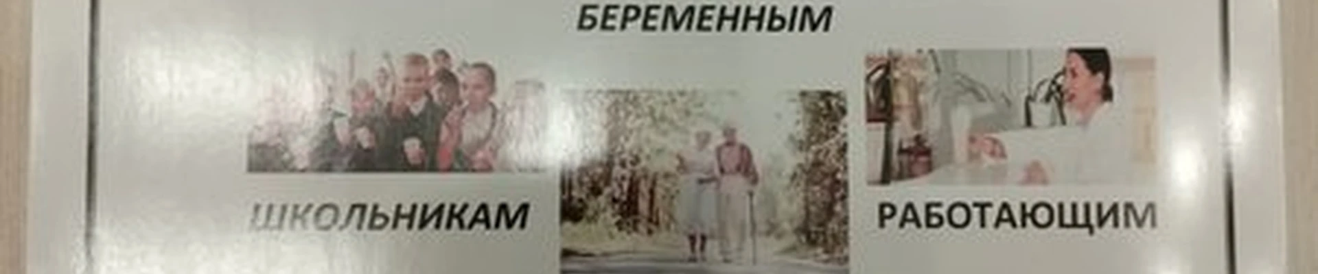 Ключик к здоровью