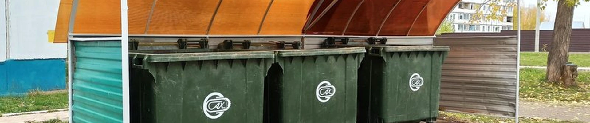 Во благо в Благовещенске улица Комарова, 23/2