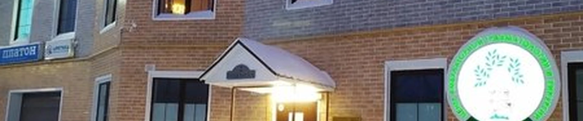 Соляная пещера в Нарьян-маре Ненецкая, 14