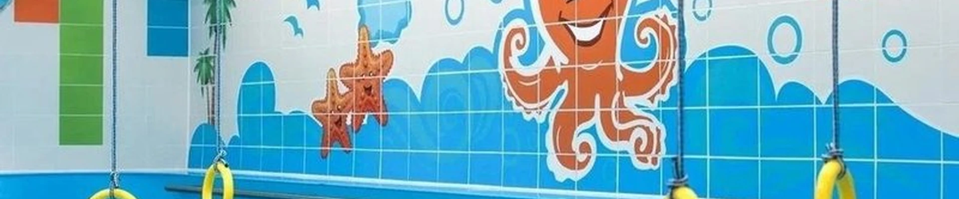 Осьминожка