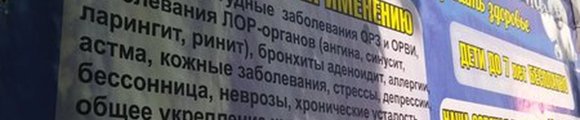 Арсолька в Орске проспект Ленина, 61