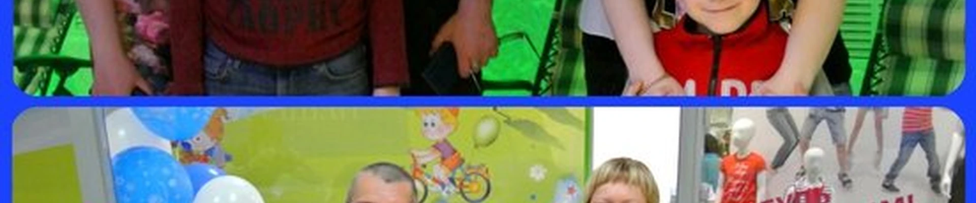 Туз