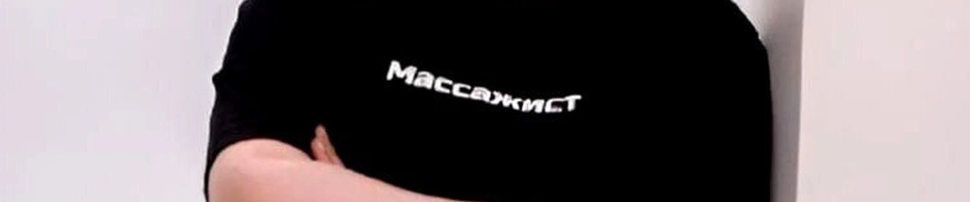 Студия массажа Эльмиры Бариевой