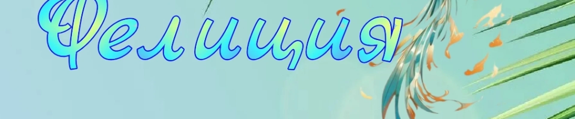 &