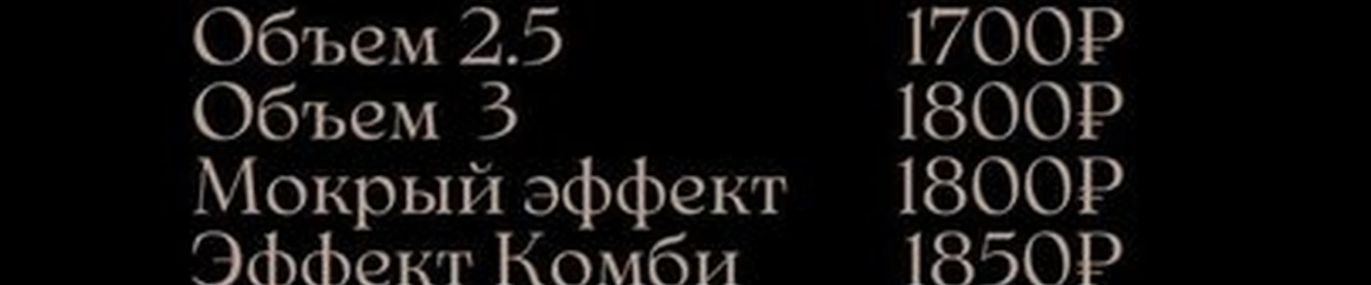 Malibu в Куйбышеве улица Володарского, 44