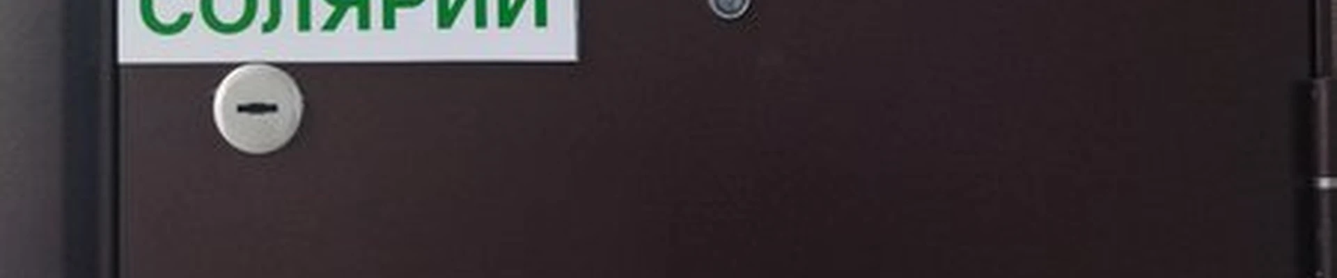 Студия аппаратного массажа и коррекции фигуры