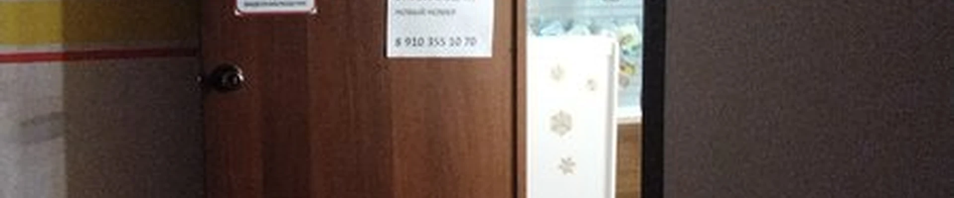 Ibiza в Ельце Радиотехническая улица, 5