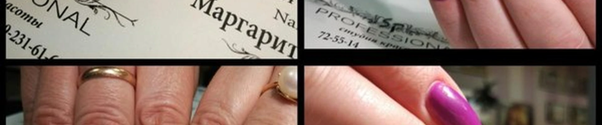 Professional в Тамбове Чичканова улица, 68а