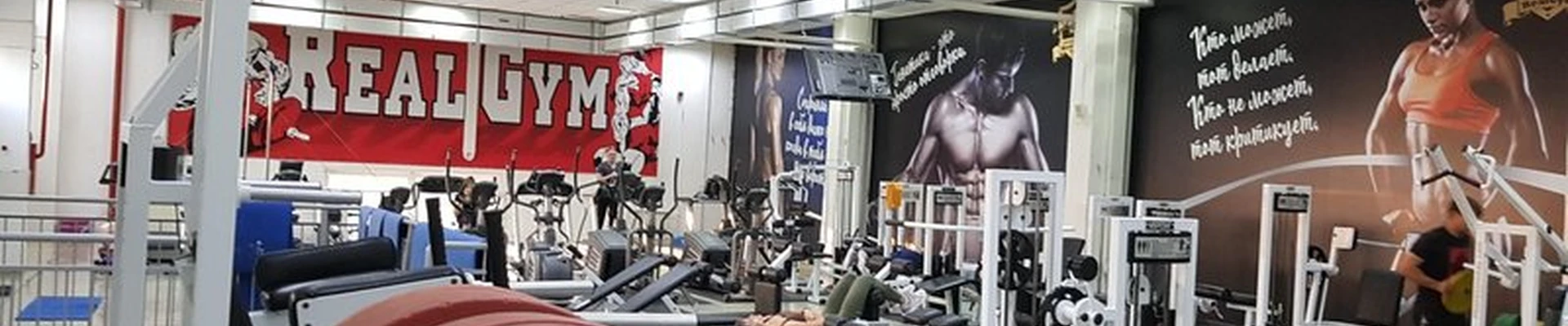 Real gym