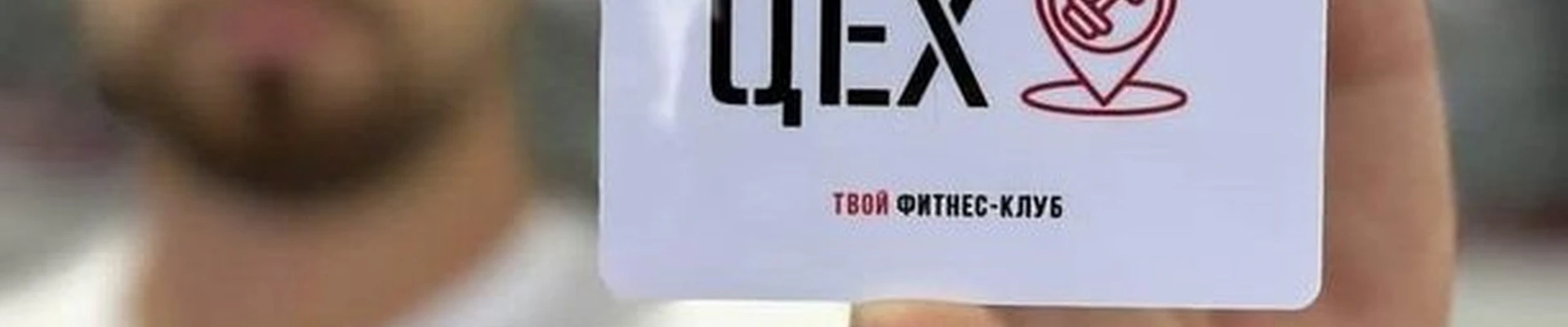 Цех в Благовещенске улица Мухина, 118